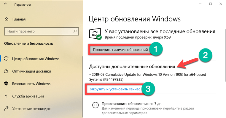Почему не выключается компьютер после завершения работы windows 10