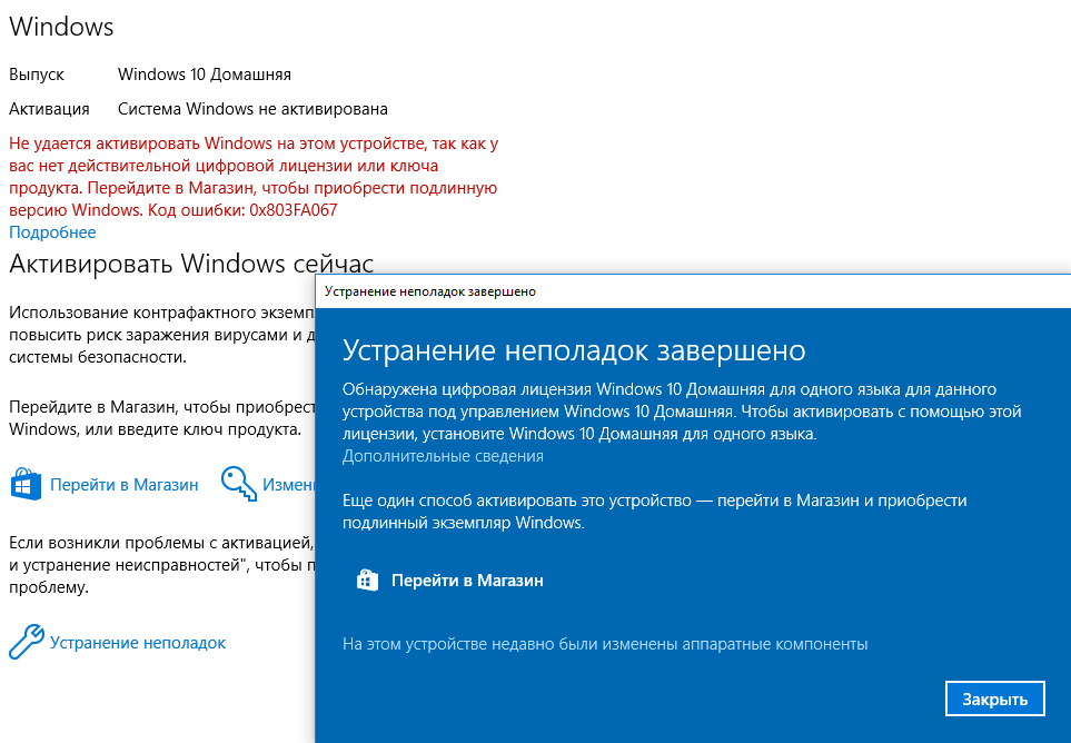 Что будет если не активировать операционную систему windows 10