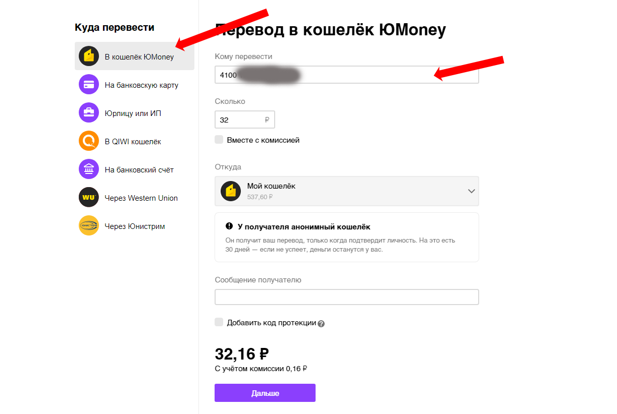 Как положить деньги на телефон - способы пополнения баланса без комиссии онлайн или с карты сбербанка