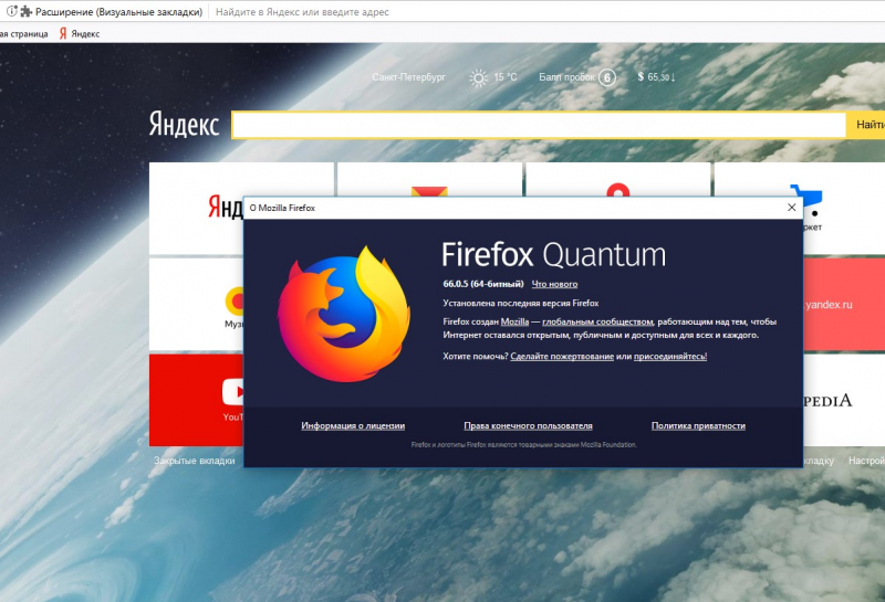 Включить плагин java в браузере mozilla. не работает java в mozilla firefox: основные причины возникновения проблемы