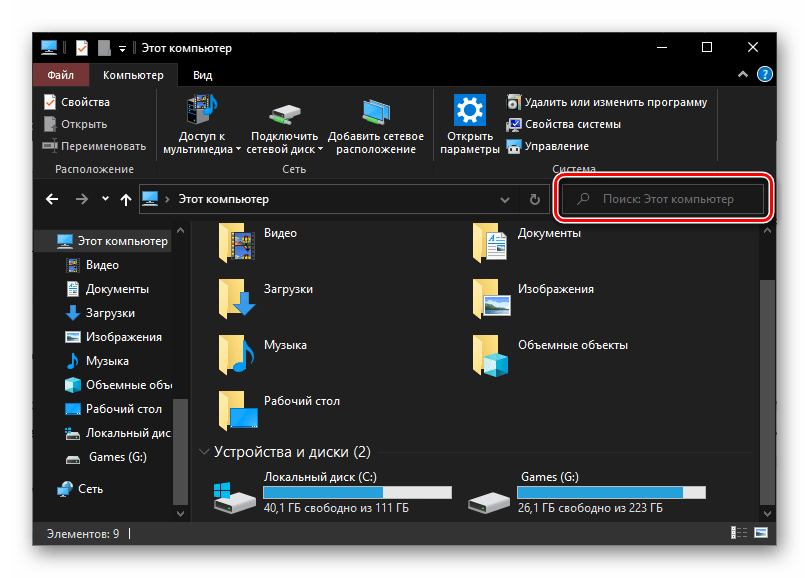 Как вернуть значек интернета на панель задач в windows 7 и 10: варианты восстановления
