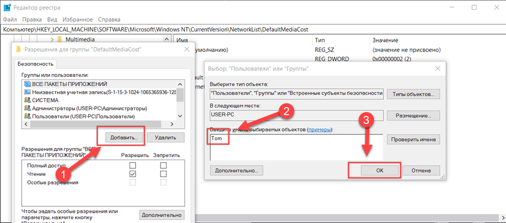 Windows modules installer worker high cpu usage error
