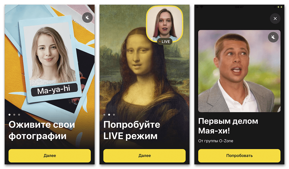 Создать gif онлайн – создание gif анимации, сделать гиф на специальном конструкторе анимации