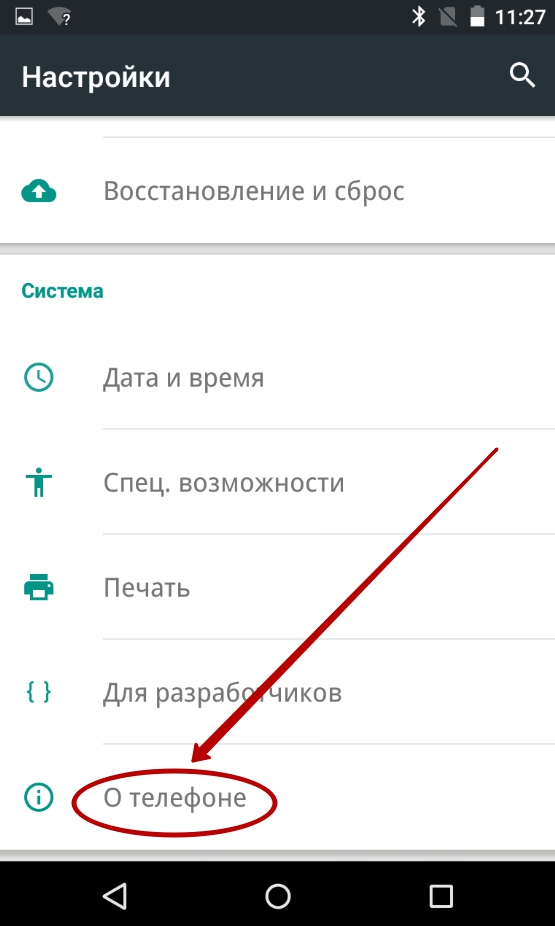 Как восстановить удаленные уведомления на мобильных телефонах с android 11 | итигик