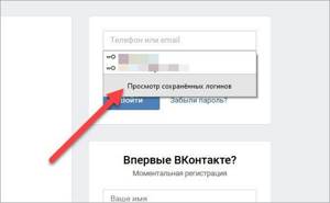 Не сохраняются пароли в chrome windows 10 - доктор windows - ваш надежный помощник