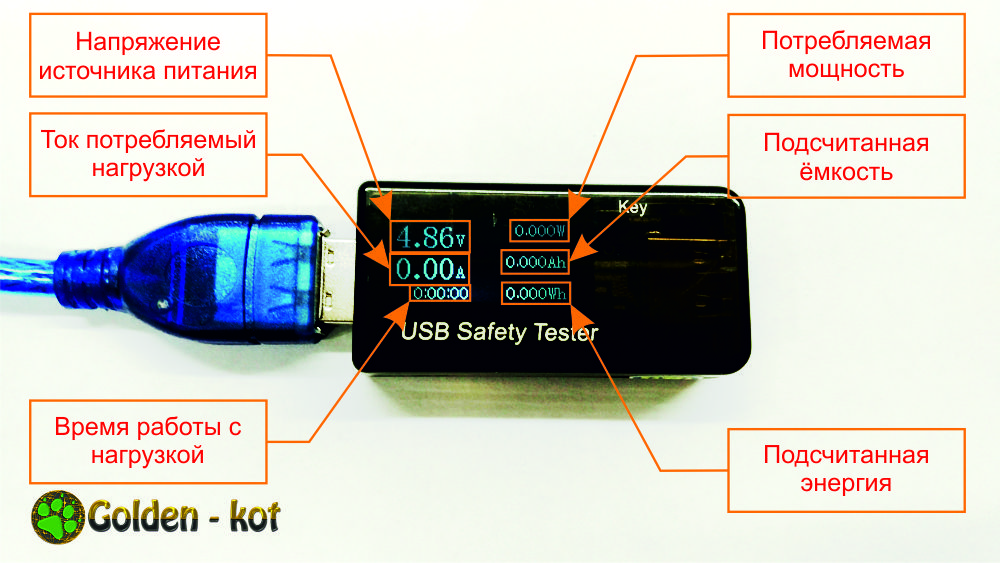 Usb safety tester j7-t: обзор и инструкция по эксплуатации