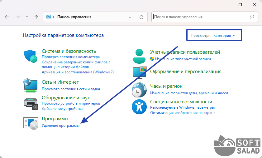 Как полностью удалить принтер в windows 10: подробная инструкция по удалению драйвера