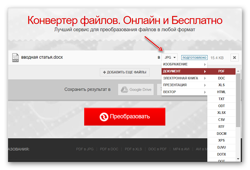 Этот трюк позволит вам быстро создать файл любого размера любого расширения и любых размеров, который в быстро заполнит пространство любого диска в Windows