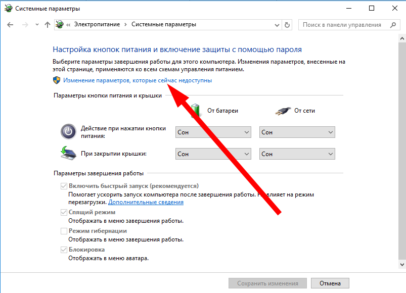 Как сделать ускоренную загрузку windows 10? пошаговая инструкция