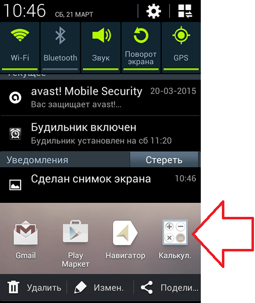 Как сделать полноэкранный или прокручиваемый снимок экрана на samsung