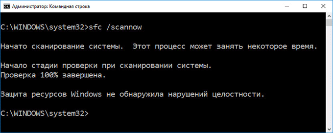 Восстановление повреждённого хранилища компонентов windows 10 в среде предустановки windows (windows pe) с помощью дистрибутива win 10, а также виртуального диска vhd