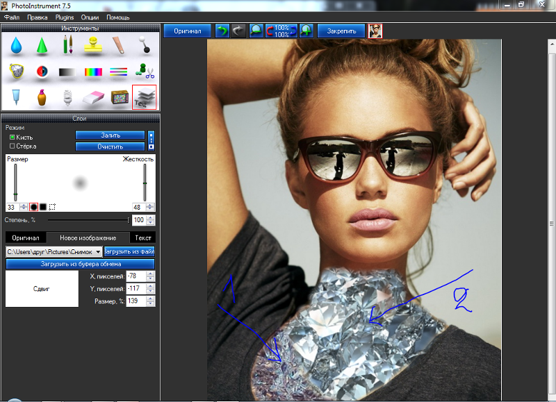 Gimp. урок 1. создание эскиза рисунка карандашом из фотографии. · 28.01.13 · cadelta.ru