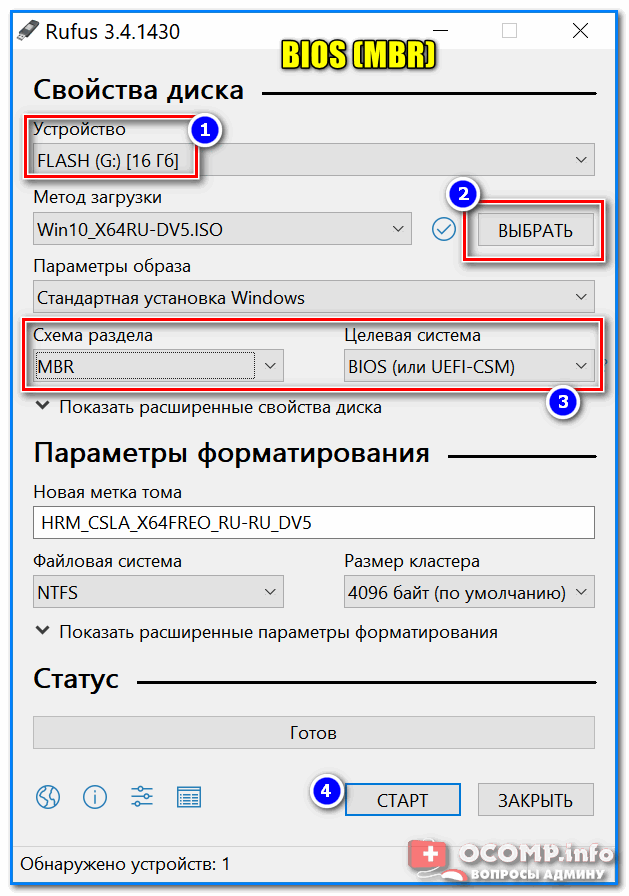 How create a windows 10 usb installation media using rufus utility. - wintips.org