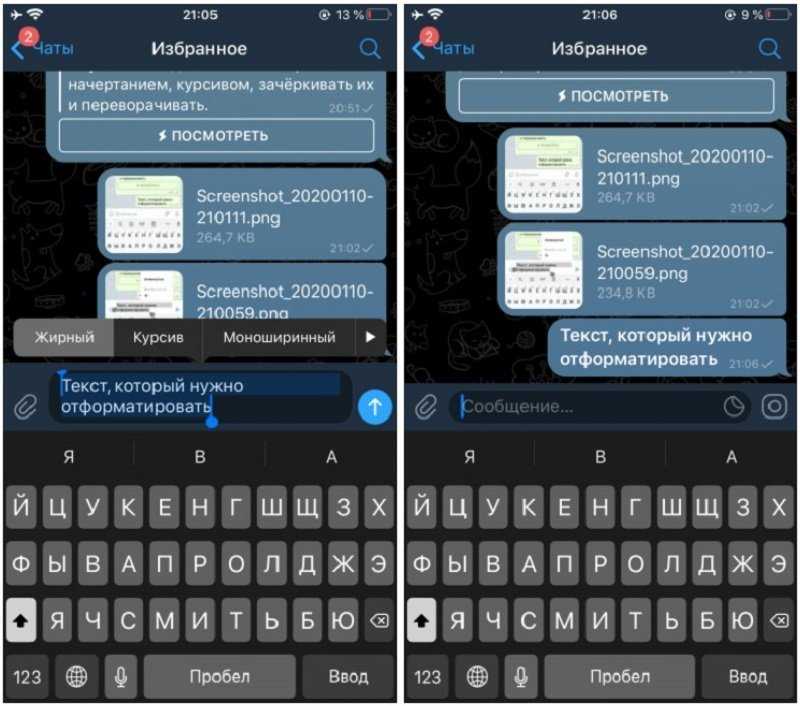 Как узнать id в telegram быстро и без проблем!