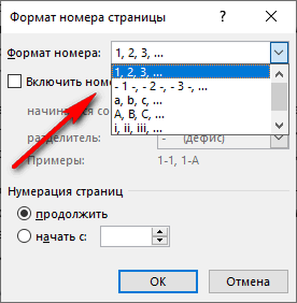 Написание римских цифр в microsoft excel