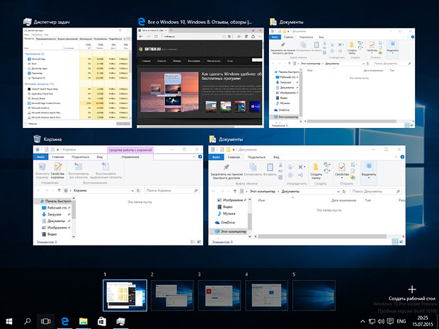 Microsoft windows — от 1.0 до 10