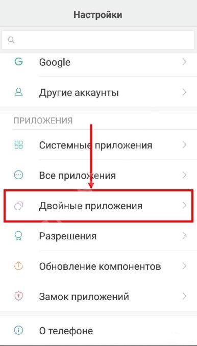 Можно ли на одном телефоне установить два вайбера на разные номера: как сделать второе приложение на андроид с двумя симками, создать второй аккаунт и привязать клон на айфон