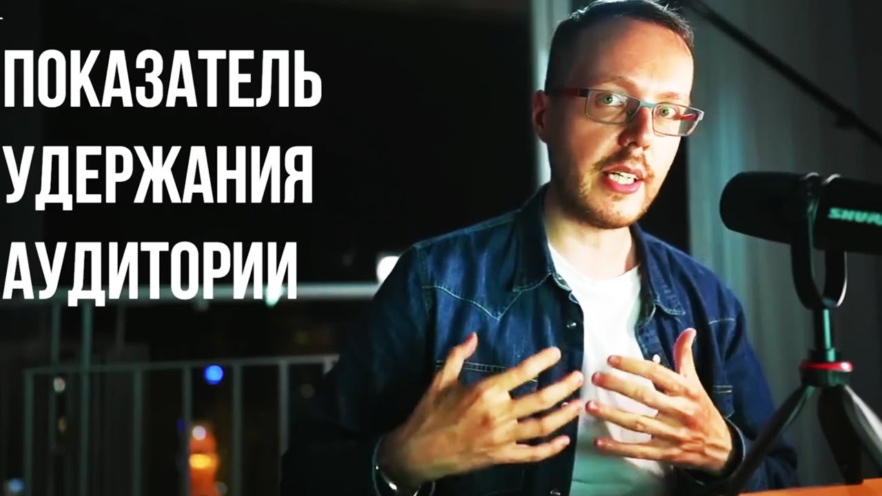 5 способов повысить вовлеченность на youtube