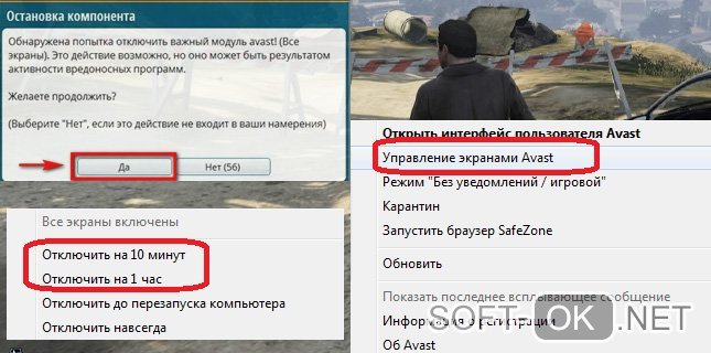 Ошибка 0xc0000906 при запуске игры — как исправить