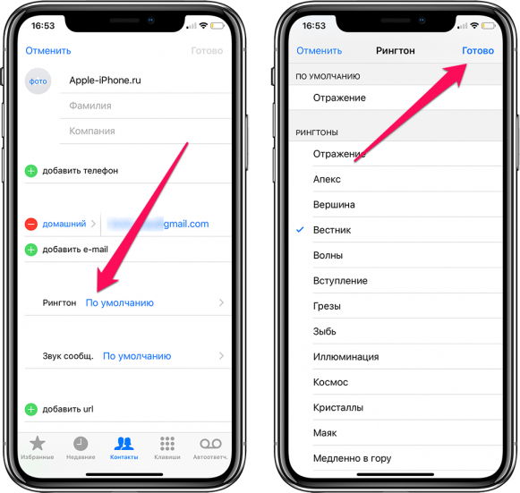 Инструкция по загрузке рингтонов в iphone. itunes