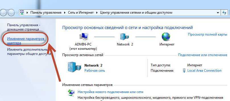 Почему отключается вай-фай на ноутбуке с windows 10