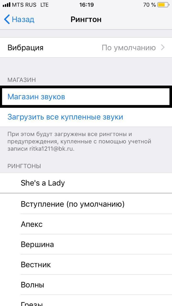 Пользовательские мелодии отсутствуют в ios 17? вот как это исправить! - ofod