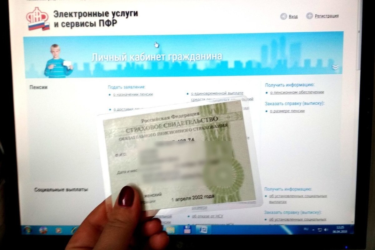 Что делать, если в госуслугах пишет, что снилс уже используется в другой учетной записи