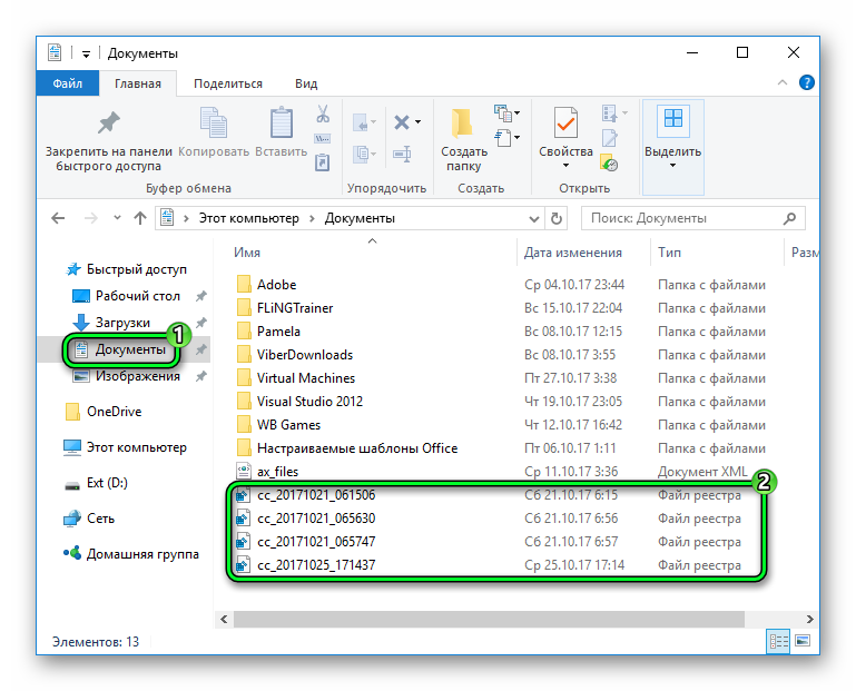 Как пользоваться программой recuva
