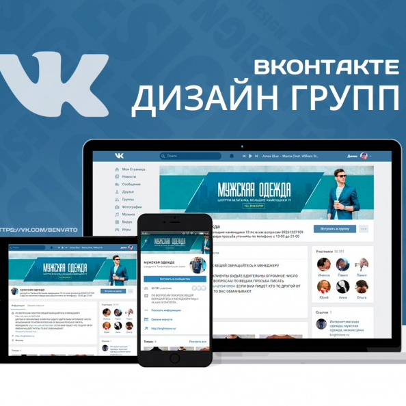 Топ-6 способов как поменять тему в vk | пк, смартфоне