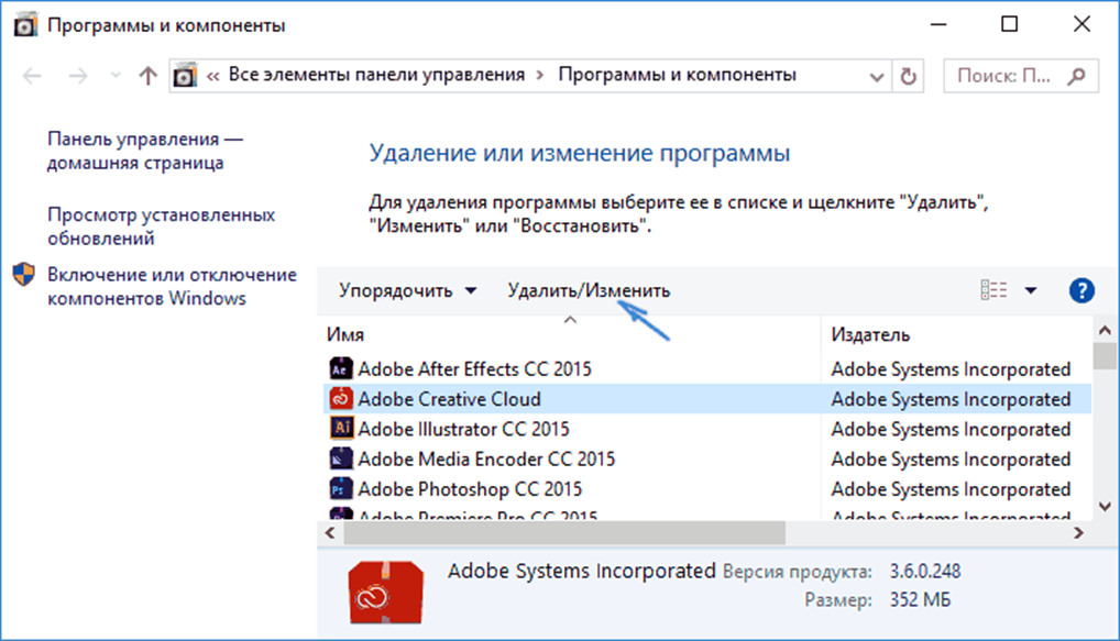 O&o appbuster: uninstall locked windows apps - chipp.in tech news and reviews