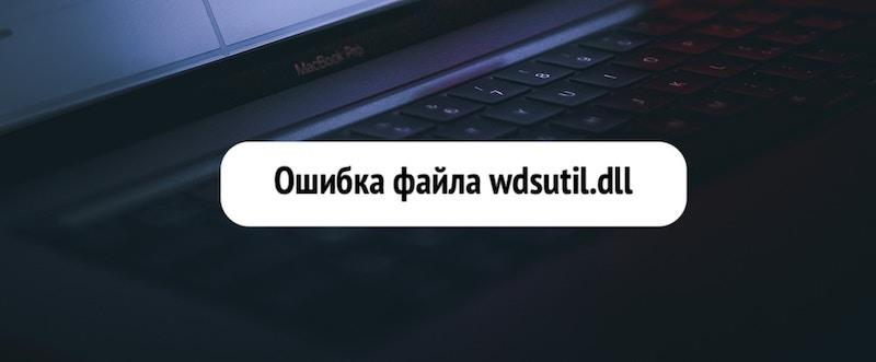 3 рабочих способа удалить папку $windows.~bt и $windows.~ws