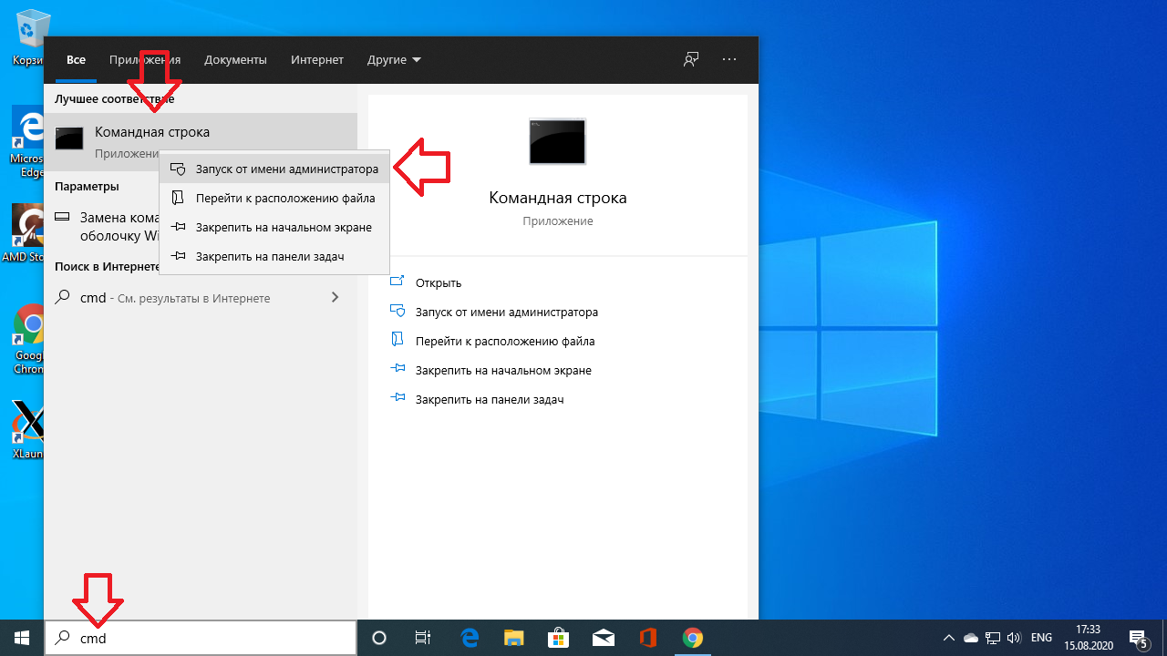 Grub — для чего и как его удалять, а также как восстановить загрузчик windows