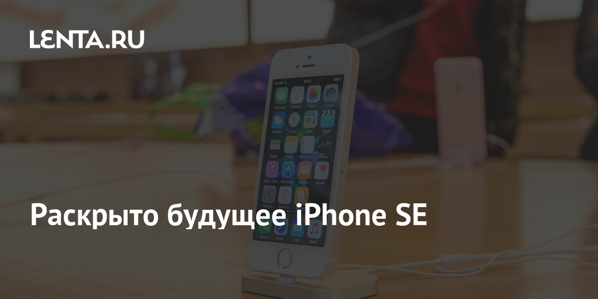 На сколько хватает зарядки iphone 13 mini - подробный обзор и сравнение аккумулятора