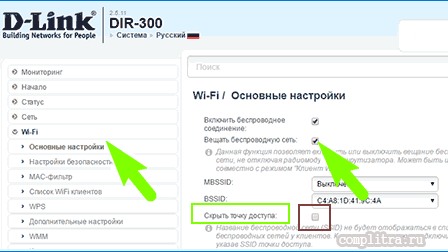 Как отключить изоляцию точки доступа в windows 10 - доктор windows - ваш надежный помощник