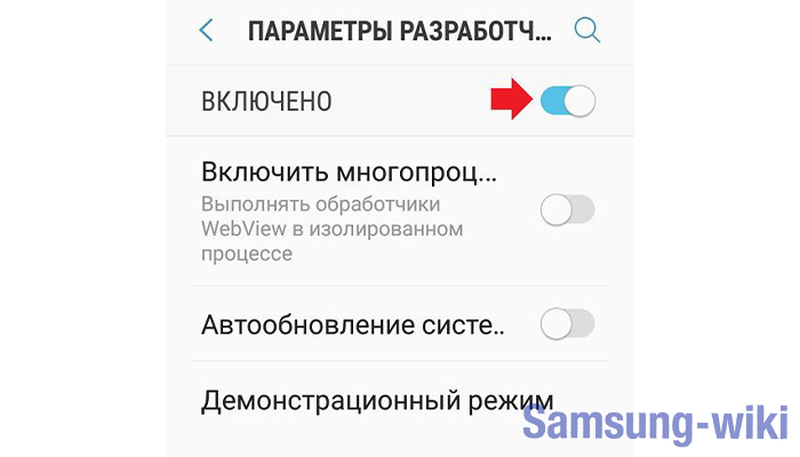 Почему приложения android постоянно обновляются?