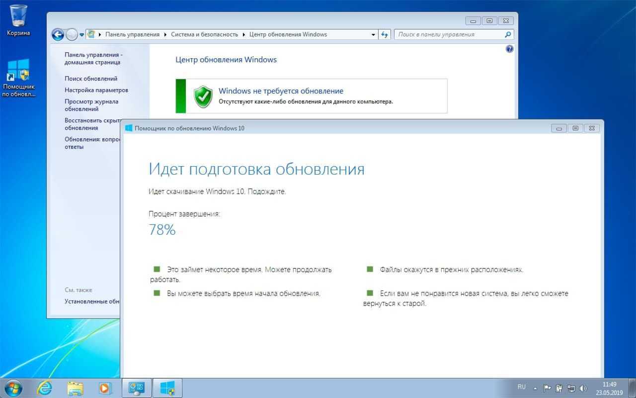 Как вернуться с windows 10 на windows 7 или windows 8?