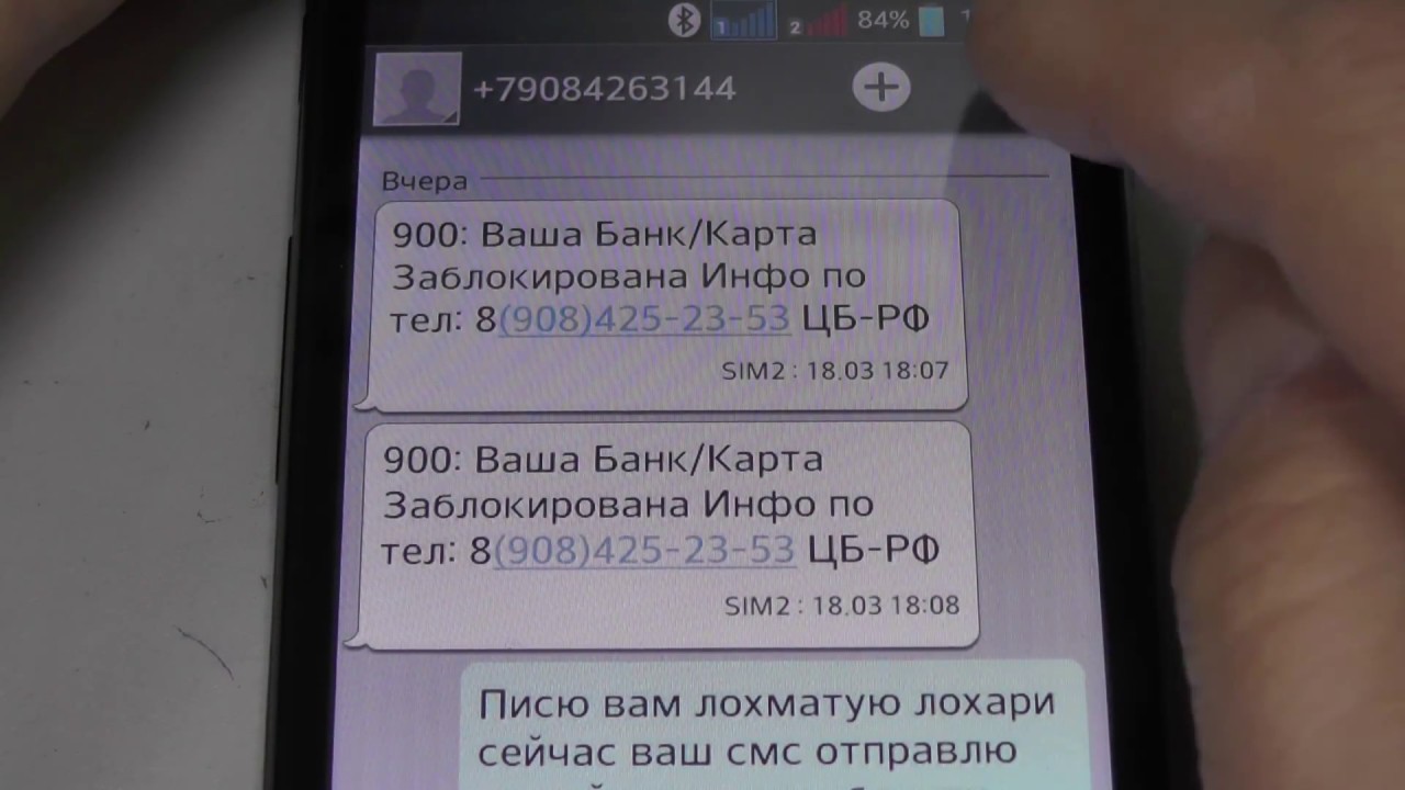 Звонок с номера 0321 — что это значит? подробная информация и разъяснения