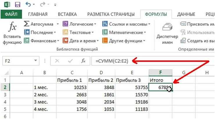 Выборочное суммирование в excel в зависимости от условий.