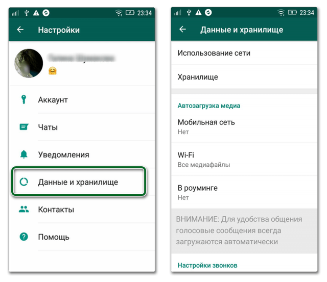Как поменять в ватсапе фон? - easydoit.ru
