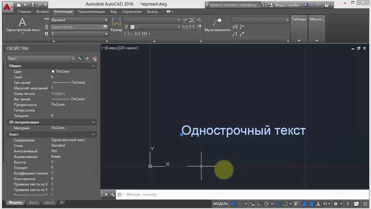 Оформление чертежей по госту 2021- основные правила