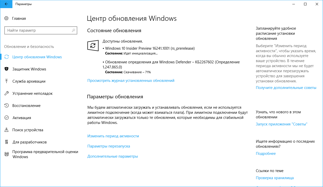 Как отключить автоматическую перезагрузку при сбое системы windows 10?