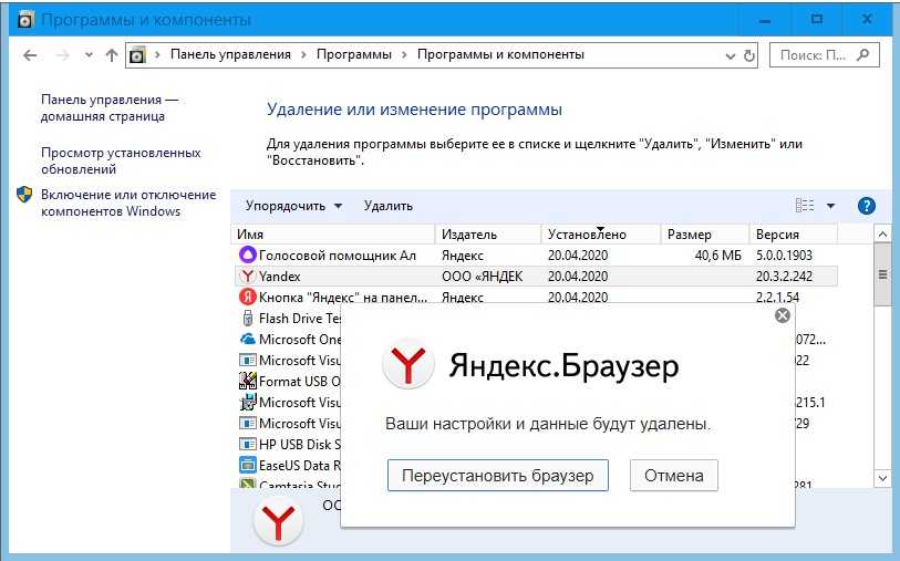 Как войти в интернет без браузера - пк знаток