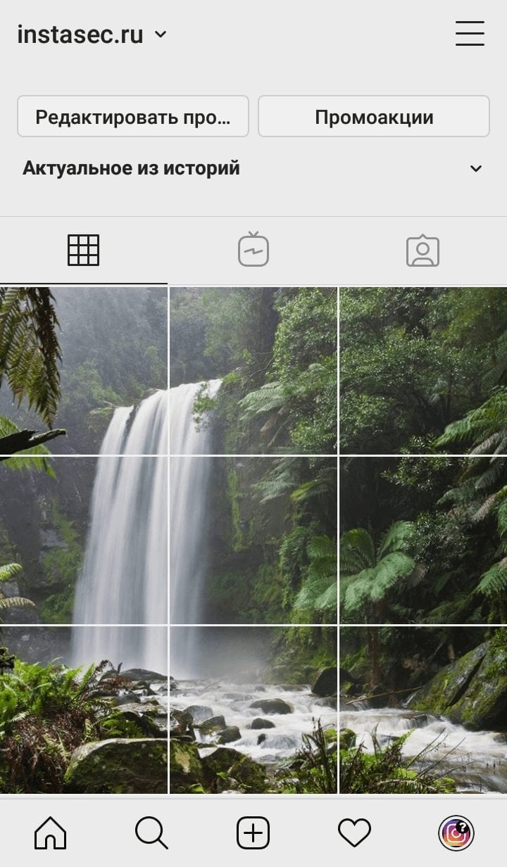 Как разделить фотографию для instagram на несколько равных частей?