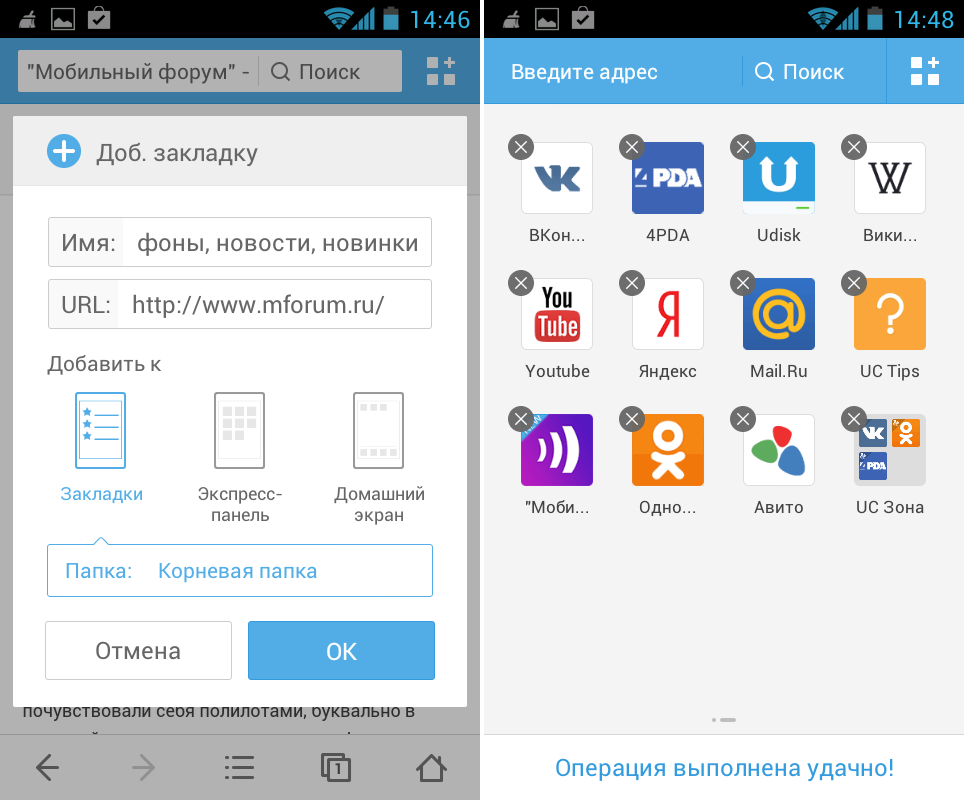 Веб-браузеры — одно из наиболее часто используемых приложений на нашем Android-устройстве Знаете ли вы, что веб-браузеры могут внести большой вклад в