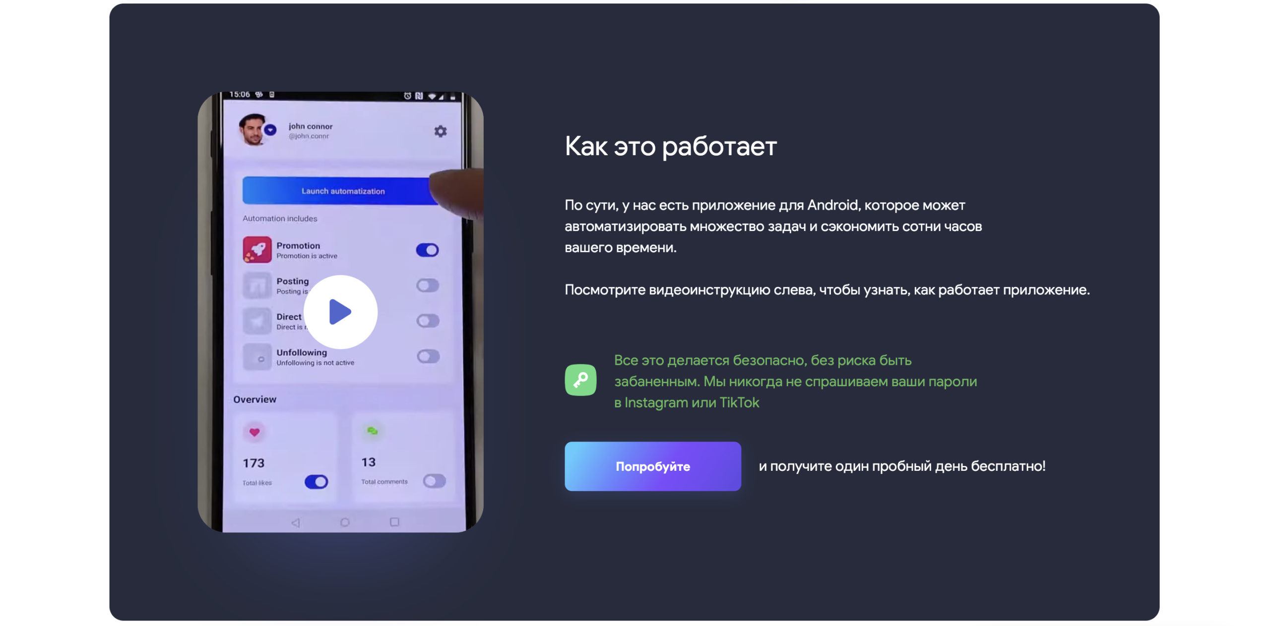 Как набрать подписчиков в инстаграм живых бесплатно - увеличить число подписчиков | zengram