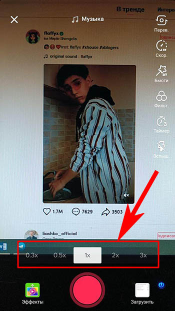 Музыка для tik-tok — как сделать оригинальный звук, как изменить название, как выбрать и залить авторский трек или плейлист