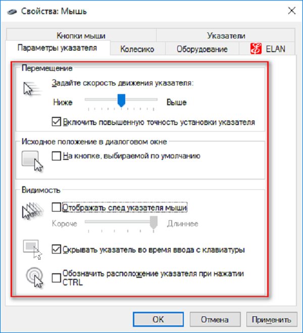 Как вернуть в рабочее состояние беспроводную мышь