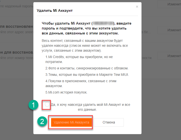 Как выйти из аккаунта google на телефоне андроид