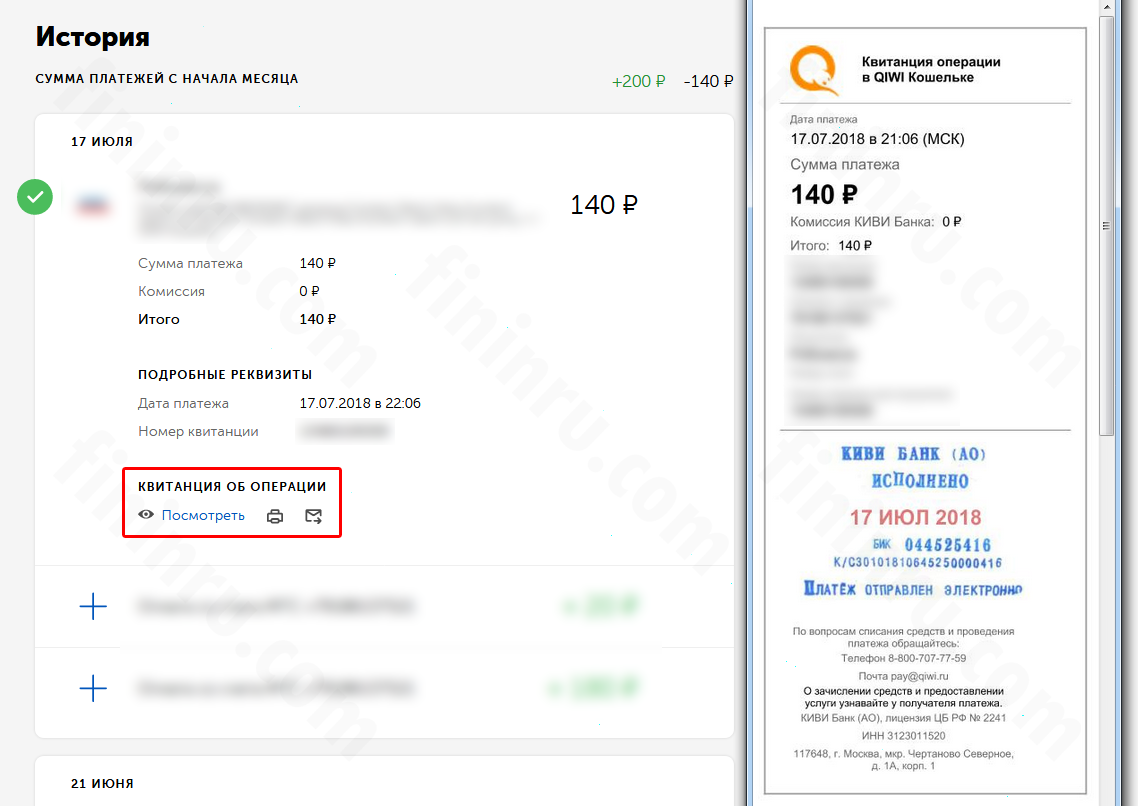 Как отменить платеж в киви кошельке в 2024 году? можно ли?