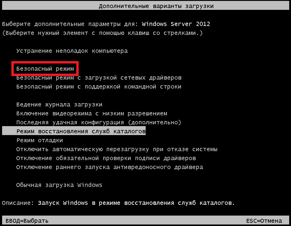 Почему долго висит и не пропадает надпись «подготовка windows не выключайте компьютер» в windows 10?